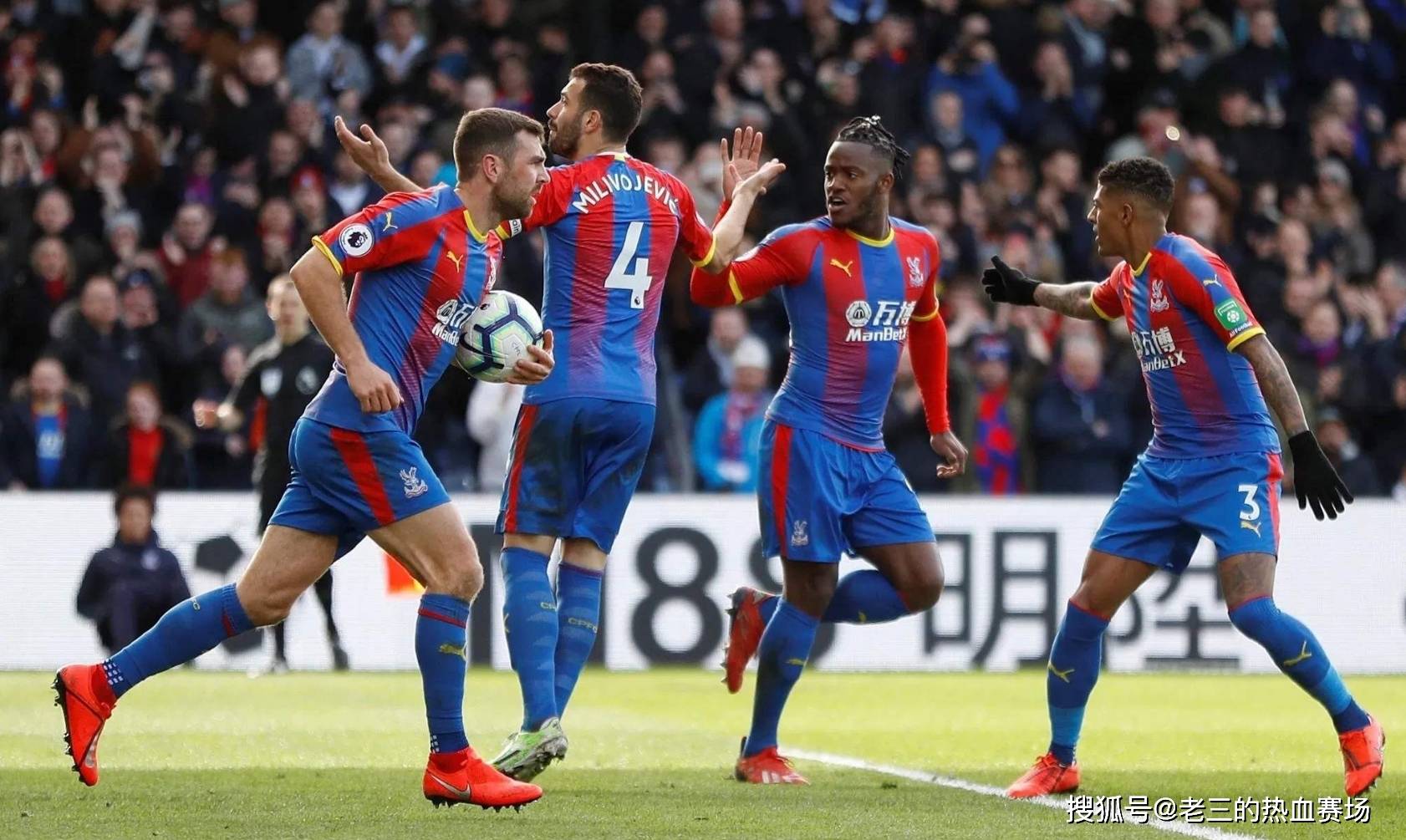 在欧冠的地 在欧冠的地